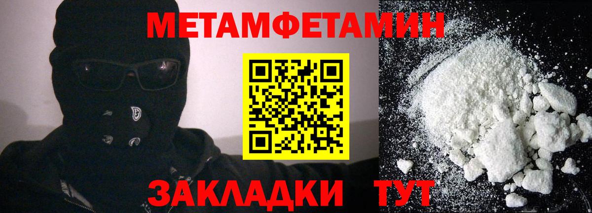 Анжеро-Судженск  АМФ 98%  Вход с VPN 