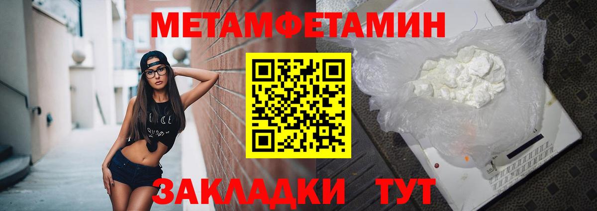 АМФЕТАМИН 98% Анжеро-Судженск