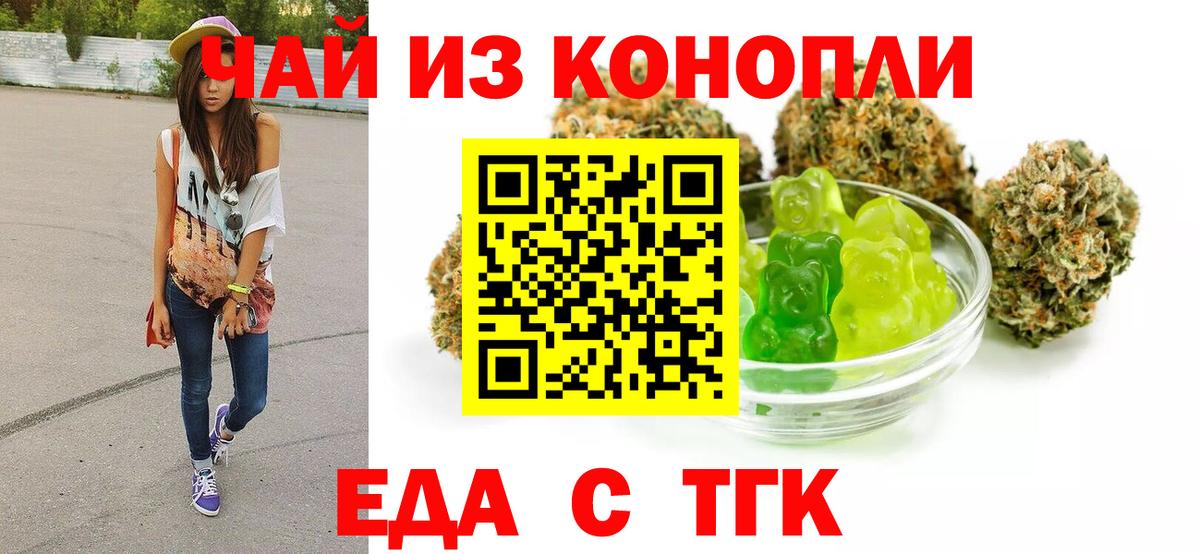 Анжеро-Судженск  Вход с VPN  МЕФ кристаллы  Alpha-PVP СОЛЬ кристаллы  Гашиш  Каннабис  МАРИХУАНА 