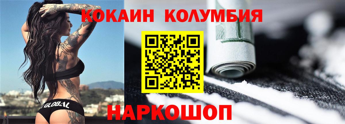 КОКАИН 98% Анжеро-Судженск