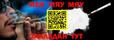 каннабис Апшеронск