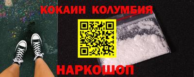 бутират Малоярославец