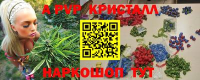 экстази Апрелевка