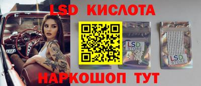каннабис Апшеронск
