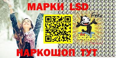 кокаин премиум Мариинск