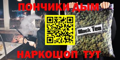 кокаин перу Аргун