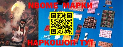 кокаин перу Аргун