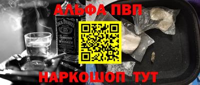 каннабис Апшеронск