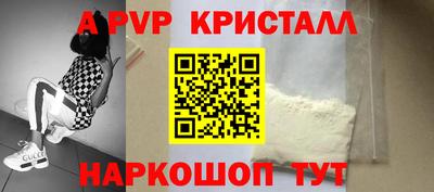кокаин перу Аргун