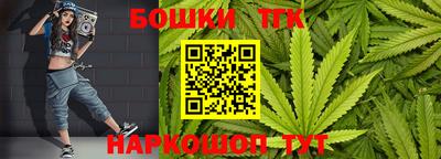 каннабис Апшеронск