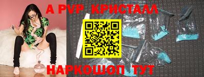 кокаин перу Аргун