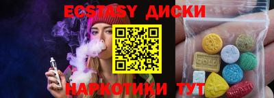 каннабис Апшеронск