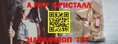каннабис Апшеронск