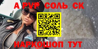 каннабис Апшеронск