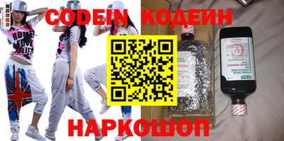 кокаин перу Аргун