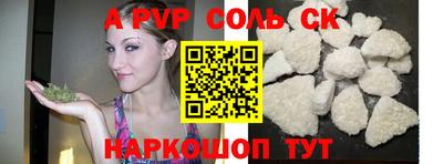 каннабис Апшеронск