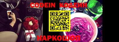 кокаин перу Аргун