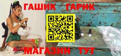 каннабис Апшеронск