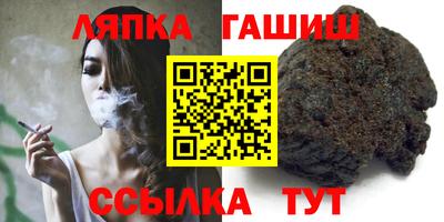 каннабис Апшеронск