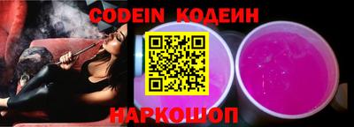 кокаин перу Аргун