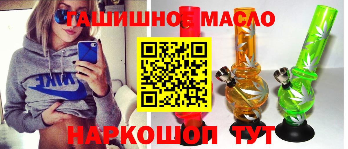 ТГК вейп с тгк Анжеро-Судженск