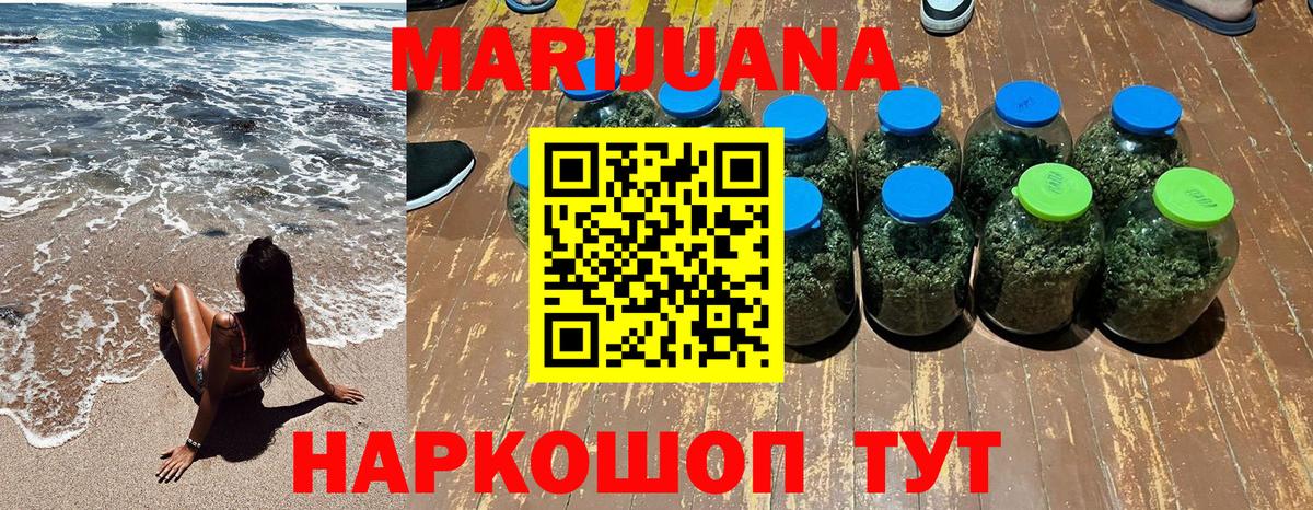 Канабис ГИДРОПОН Анжеро-Судженск